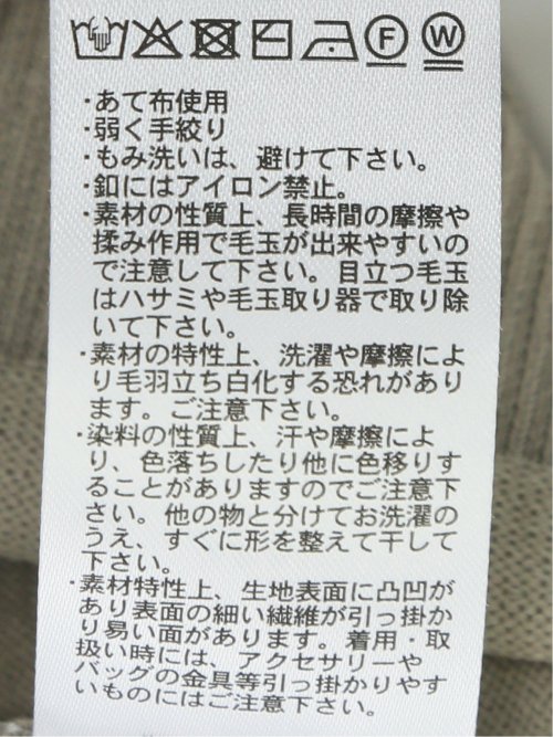 ハンドウォッシャブル 配色 クルーニットカーディガン