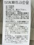 ハンドウォッシャブル 配色 クルーニットカーディガン
