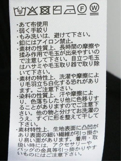 ハンドウォッシャブル 配色 クルーニットカーディガン