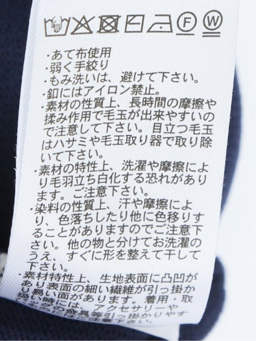 ハンドウォッシャブル 配色 クルーニットカーディガン