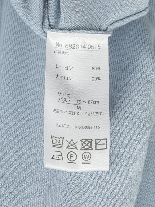 前立てリブ トッパーニットカーディガン