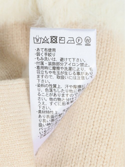 ノーカラー フェザーニットジャケット