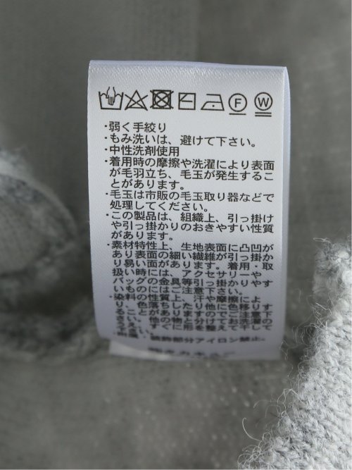 ノーカラー コクーン ニットジャケット