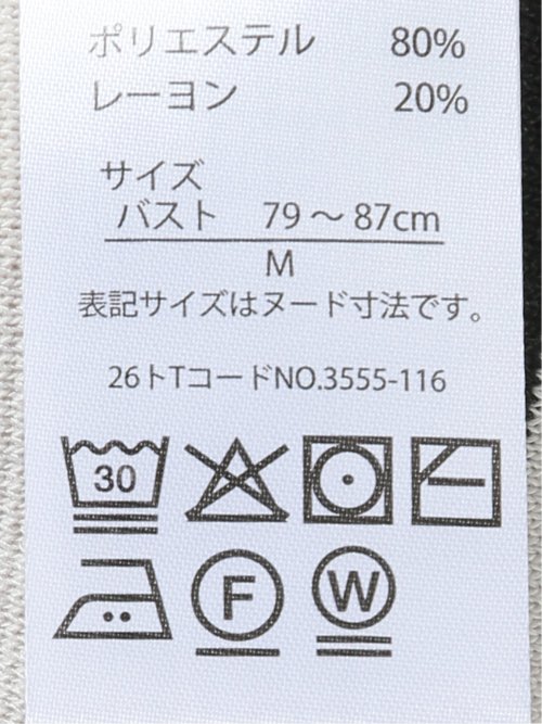 ニット ジャケット レディース 長袖 ストレッチ ウォッシャブル 静電防止 アンチピリング ノーカラー 配色 カーディガン