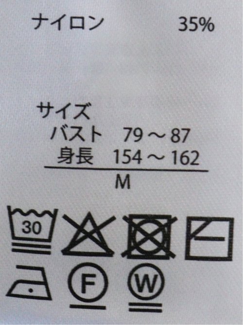 快適機能 前立てリブ トッパー ニット カーディガン