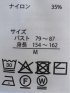 快適機能 前立てリブ トッパー ニット カーディガン