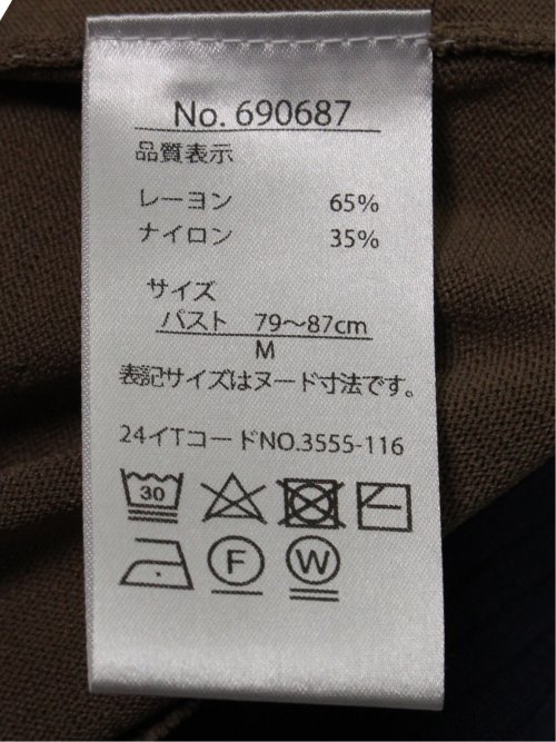 ドライレーヨン フレンチスリーブ ニットプルオーバー