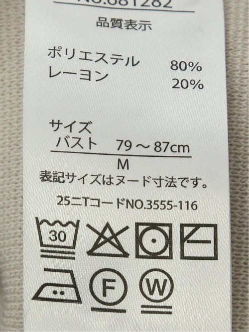 ウォッシャブル ミラノ配色 ニットジャケット