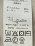 ウォッシャブル ミラノ配色 ニットジャケット