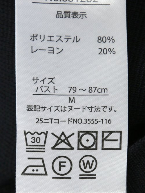 ウォッシャブル ミラノ配色 ニットジャケット