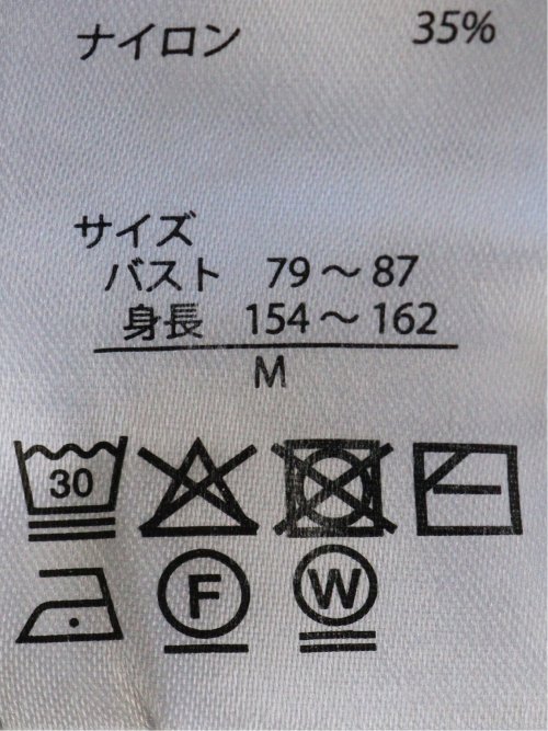 快適機能 ボーダー クルー ニット カーディガン