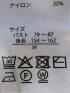 快適機能 ボーダー クルー ニット カーディガン