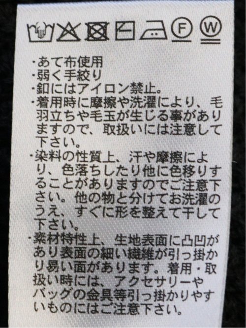 ハンドウォッシャブル 地柄 半袖ニットジャケット