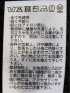 ハンドウォッシャブル 地柄 半袖ニットジャケット