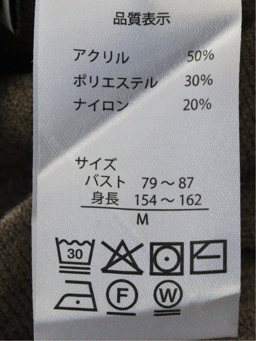 ウォッシャブル トッパーニットコーディガン