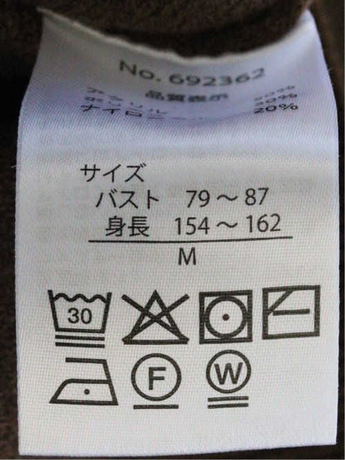 ウォッシャブル ZIP ニットブルゾン