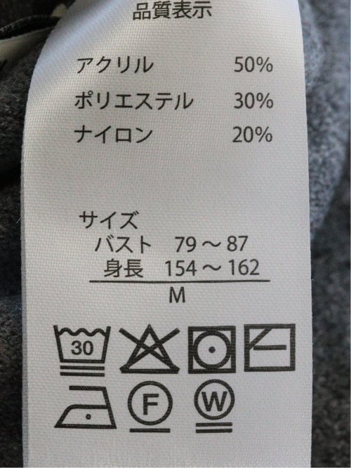 ウォッシャブル ポンチョ風 フードコーディガン