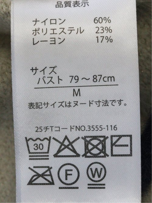 ウォッシャブル ラメ格子フェザー ニットジャケット