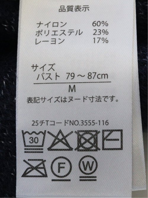 ウォッシャブル ラメ格子フェザー ニットジャケット