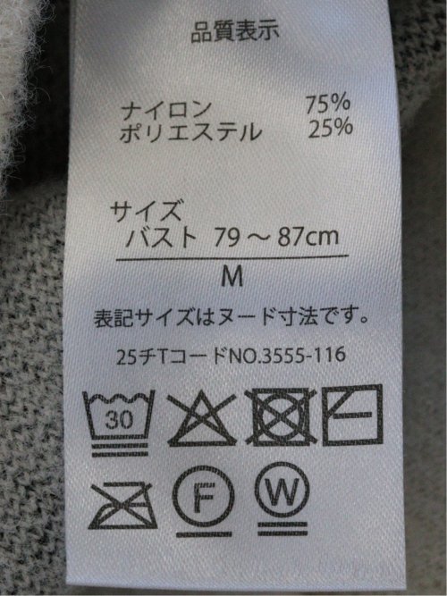 ウォッシャブル ステッチ風 ニットブルゾン