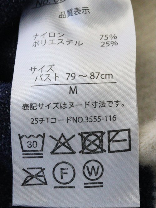 ウォッシャブル ステッチ風 ニットブルゾン