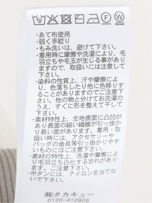 ハンドウォッシャブル クルーニットカーディガン