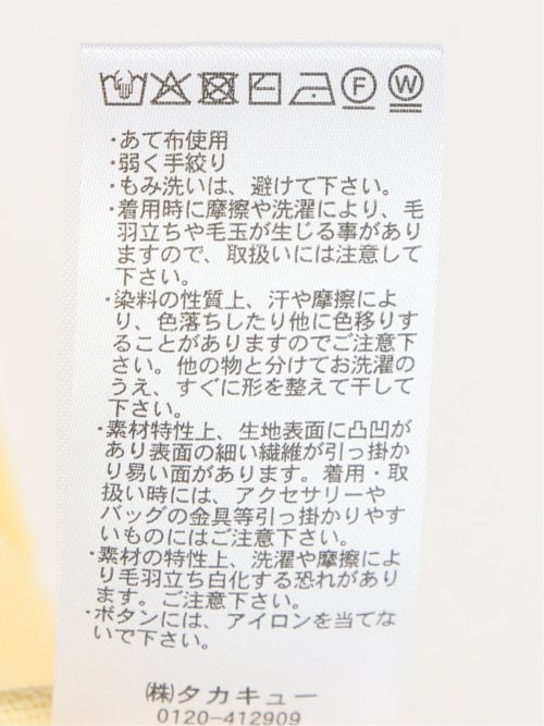 ハンドウォッシャブル クルーニットカーディガン