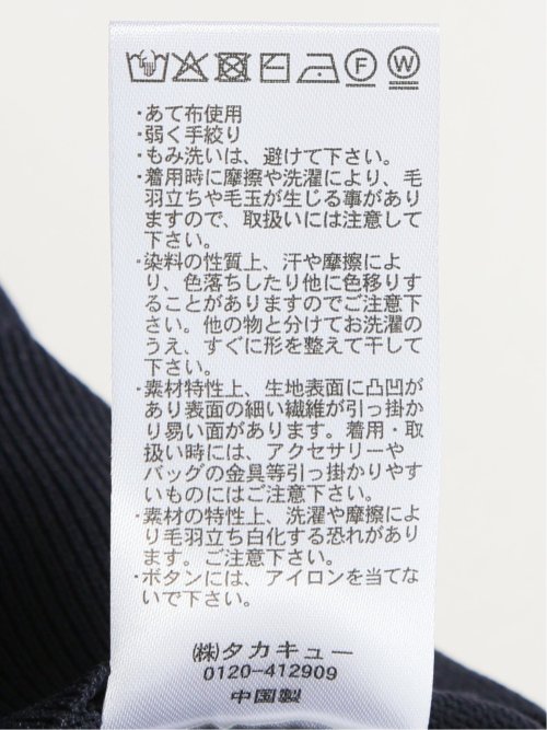 ハンドウォッシャブル クルーニットカーディガン