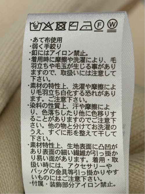 ハンドウォッシャブル 配色ニットジャケット