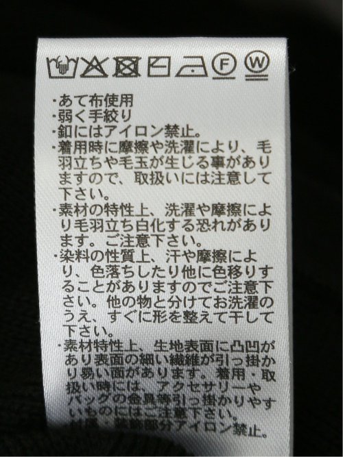 ハンドウォッシャブル 配色ニットジャケット