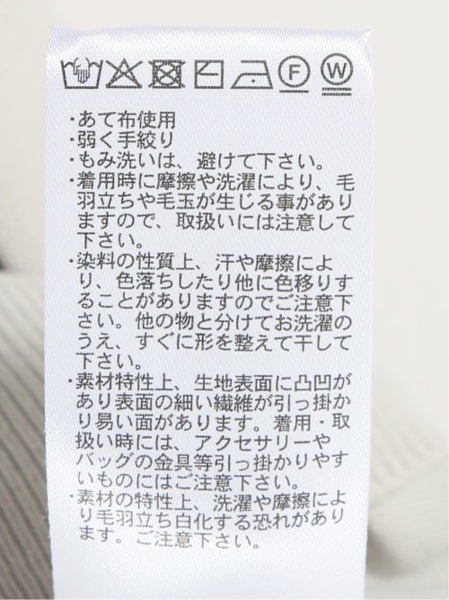 ハンドウォッシャブル 2WAY 半袖ニットプルオーバー