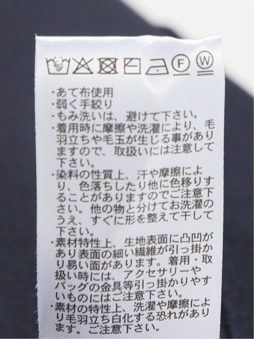 ハンドウォッシャブル 2WAY 半袖ニットプルオーバー