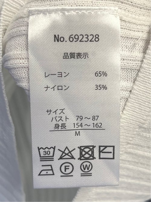 快適機能 リブ クルーネック 半袖ニット