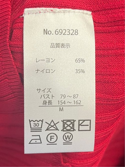 快適機能 リブ クルーネック 半袖ニット