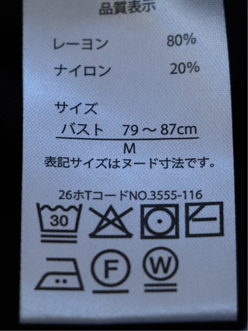 ニット プルオーバー レディース 長袖 ストレッチ ウォッシャブル UV 静電防止 アンチピリング クルーネック 配色 セーター