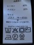 ニット プルオーバー レディース 長袖 ストレッチ ウォッシャブル UV 静電防止 アンチピリング クルーネック 配色 セーター