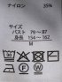 快適機能 ボーダー クルー 半袖 ニット プルオーバー
