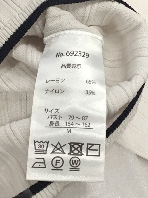 快適機能 配色リブ クルーネック 半袖ニット