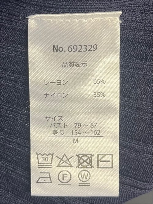 快適機能 配色リブ クルーネック 半袖ニット