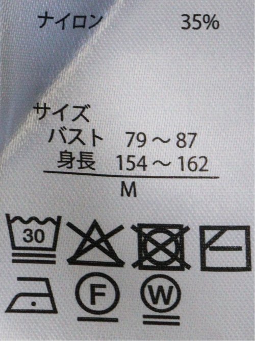 快適機能 ラーベン柄 クルー 半袖 ニット プルオーバー