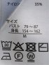 快適機能 ラーベン柄 クルー 半袖 ニット プルオーバー