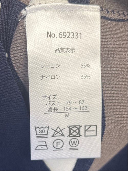 快適機能 ボーダークルーネック 半袖ニット