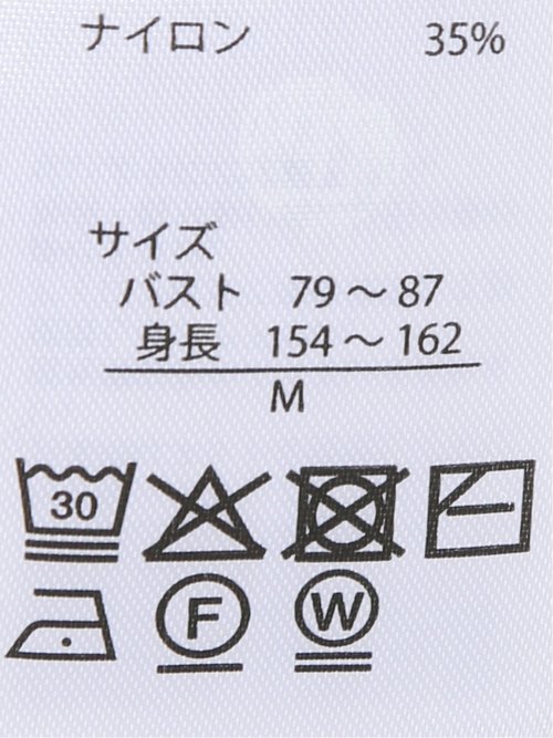 快適機能 ラグラン 半袖 ニット プルオーバー