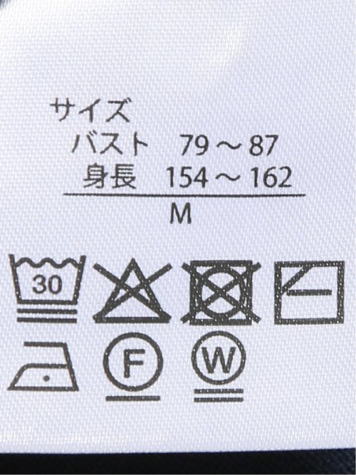 快適機能 ラグラン 半袖 ニット プルオーバー
