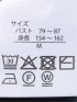 快適機能 ラグラン 半袖 ニット プルオーバー