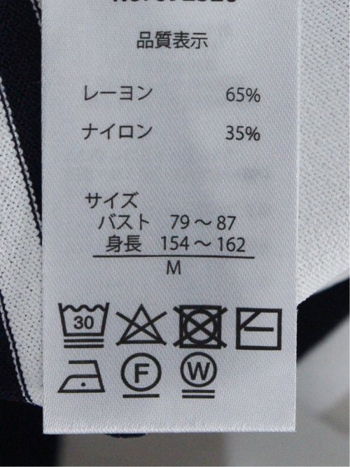 快適機能 ボーダー Vネック 半袖ニット