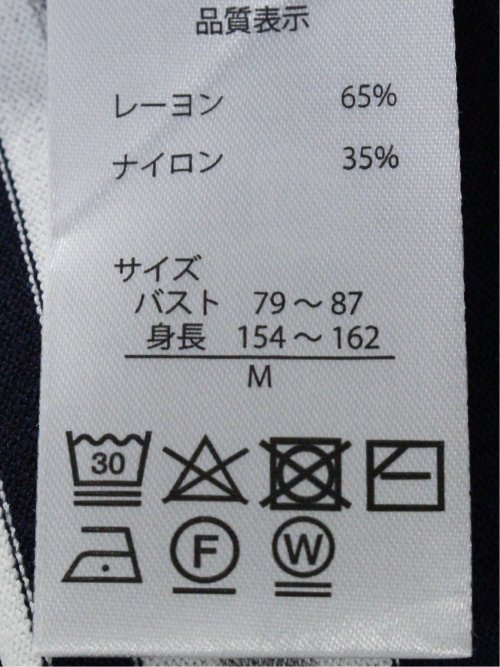 快適機能 ボーダー Vネック 半袖ニット