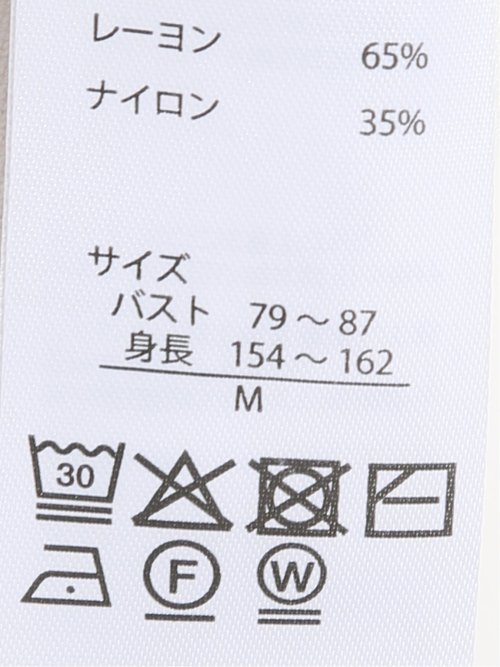 快適機能 メッシュ切替 半袖 ニット プルオーバー