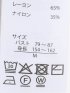 快適機能 メッシュ切替 半袖 ニット プルオーバー