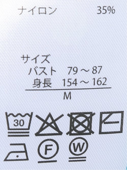 快適機能 メッシュ切替 半袖 ニット プルオーバー